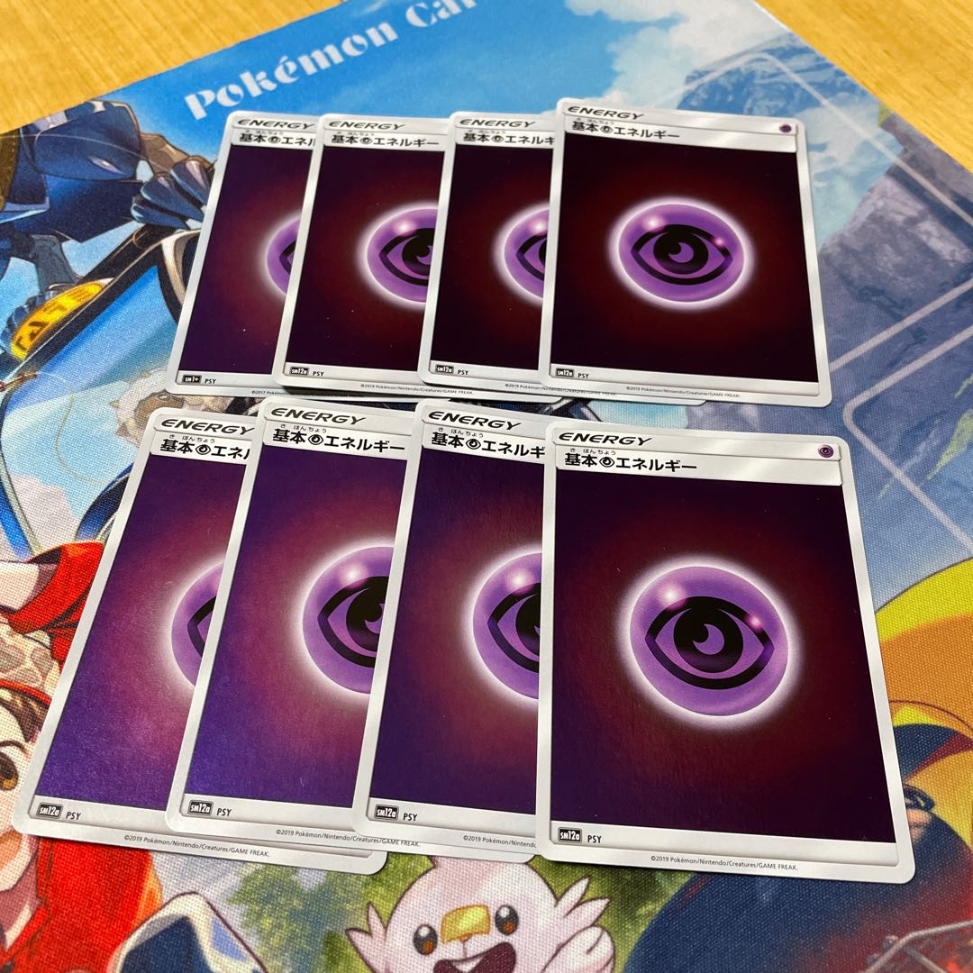 Basic PsychicEnergy (Kira) S-TD 8 pieces