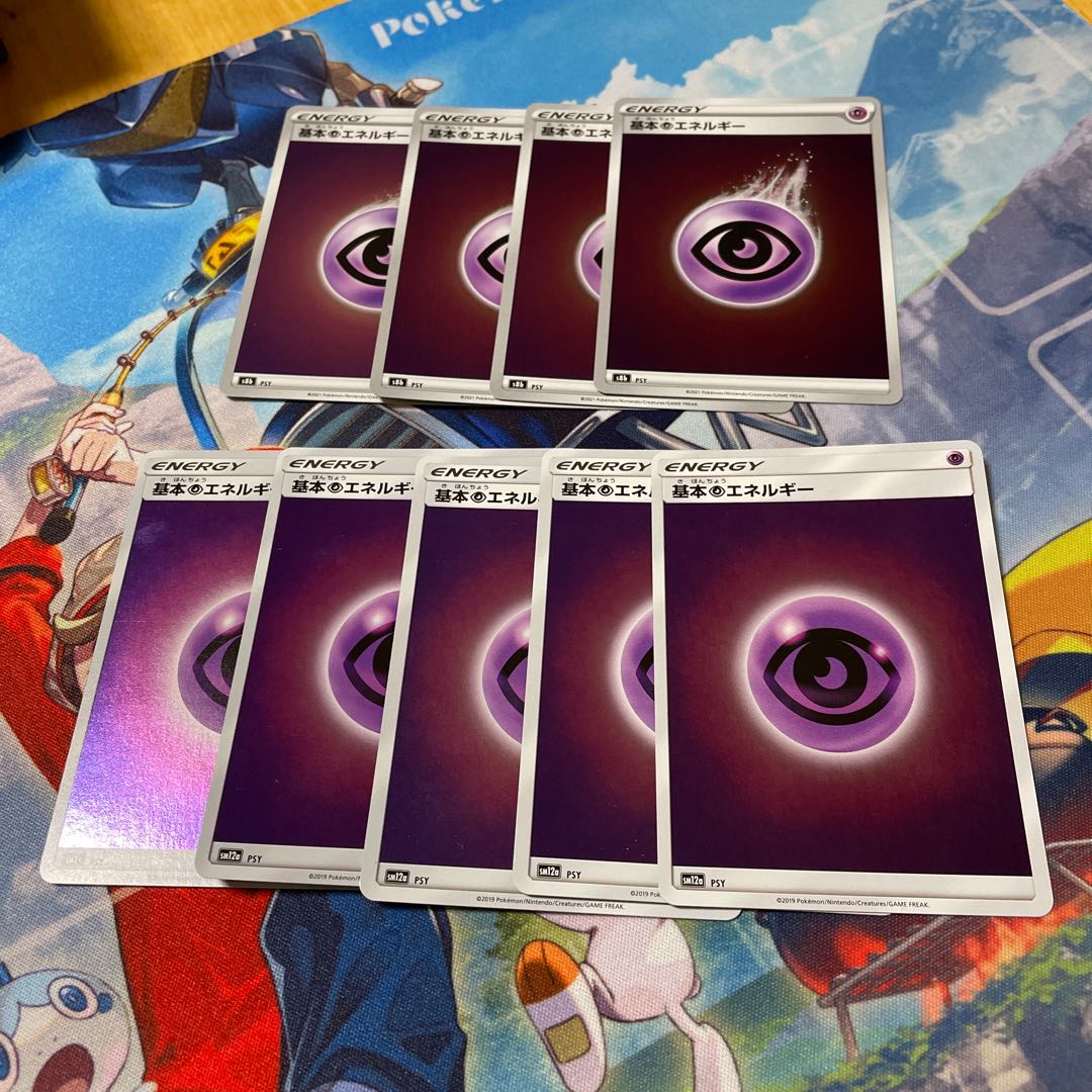 Basic PsychicEnergy (Kira) S-TD 9 pieces