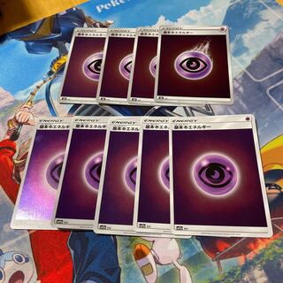 Basic PsychicEnergy (Kira) S-TD 9 pieces