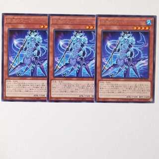 Zetsu Umi no Mare Rare 3pcs.