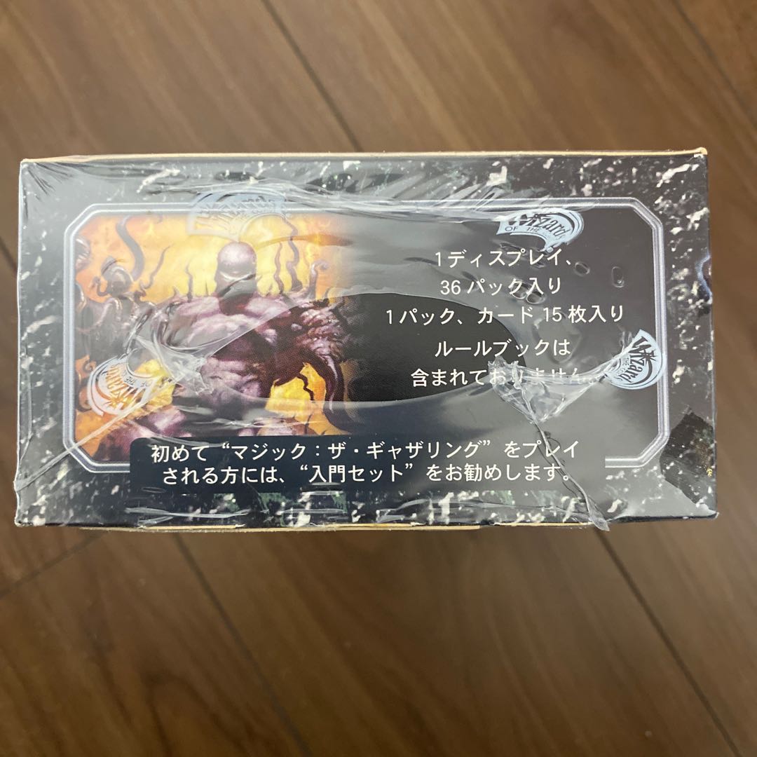 トーメント 日本語版 未開封1box