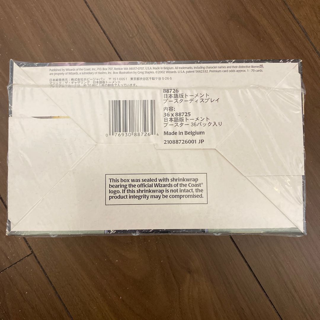 トーメント 日本語版 未開封1box