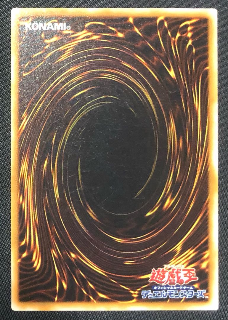 遊戯王　ダークエルフ　初期