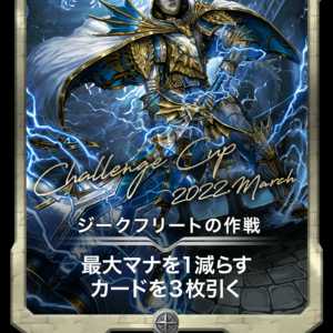 [SILVER] Siegfried's Operation: Hard to find item