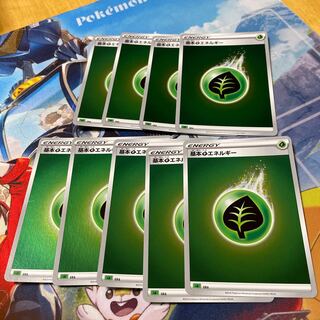 Basic GrassEnergy (Kira) S-TD 9 sheets