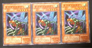 Yu-Gi-Oh! Flying Kamakiri #1 2nd season 3 copies