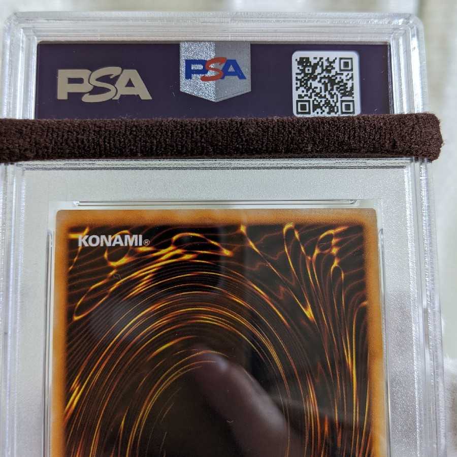 Very Beautiful Class Cosmo Queen Ultra Rare Early PSA9 Yu-Gi-Oh!