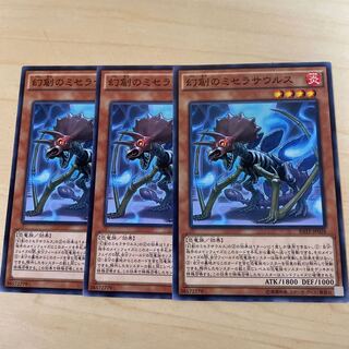 Miscellaneousaurus♧807