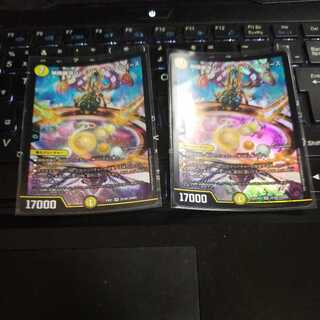 Infinite Galaxy The End of Universe