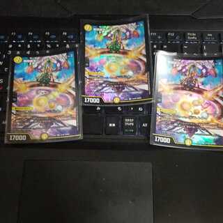 Infinite Galaxy The End of Universe