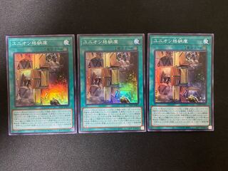 Union Hangar Supermarket