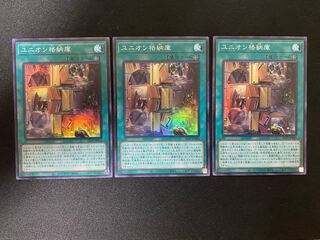 Union Hangar Supermarket