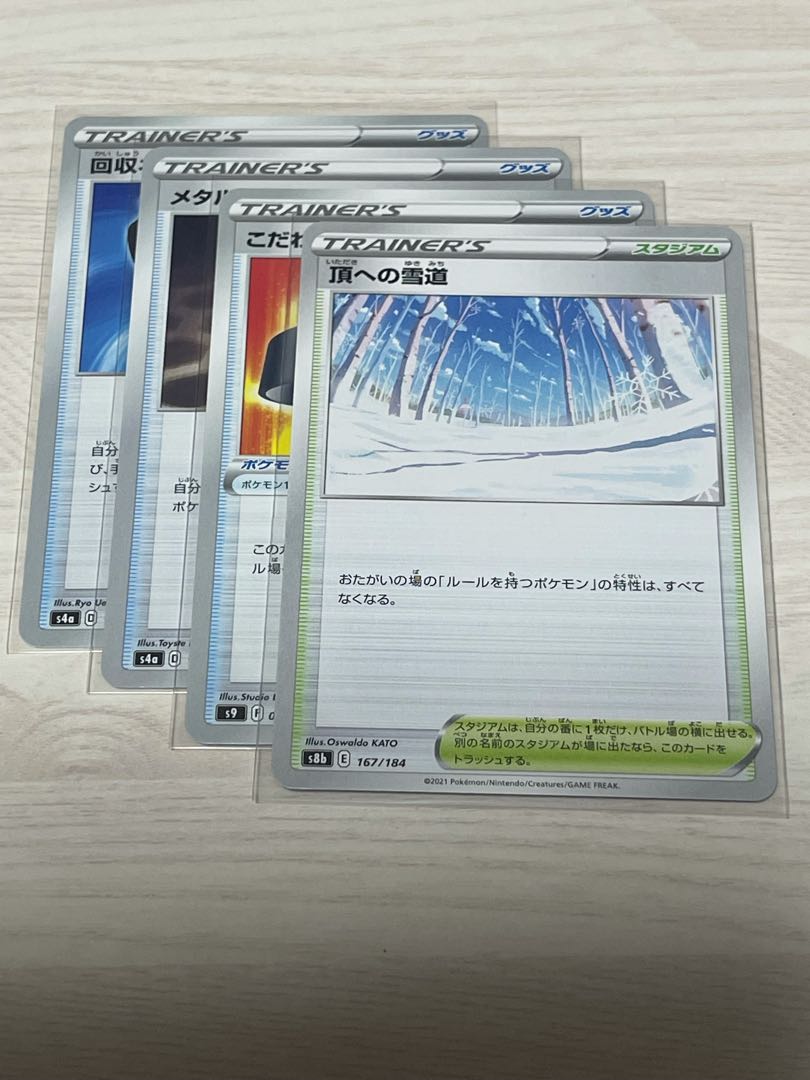 Snow Road to the Top, Scoop Up Net, Metal Saucer, and particular Bianca to mediocre set.