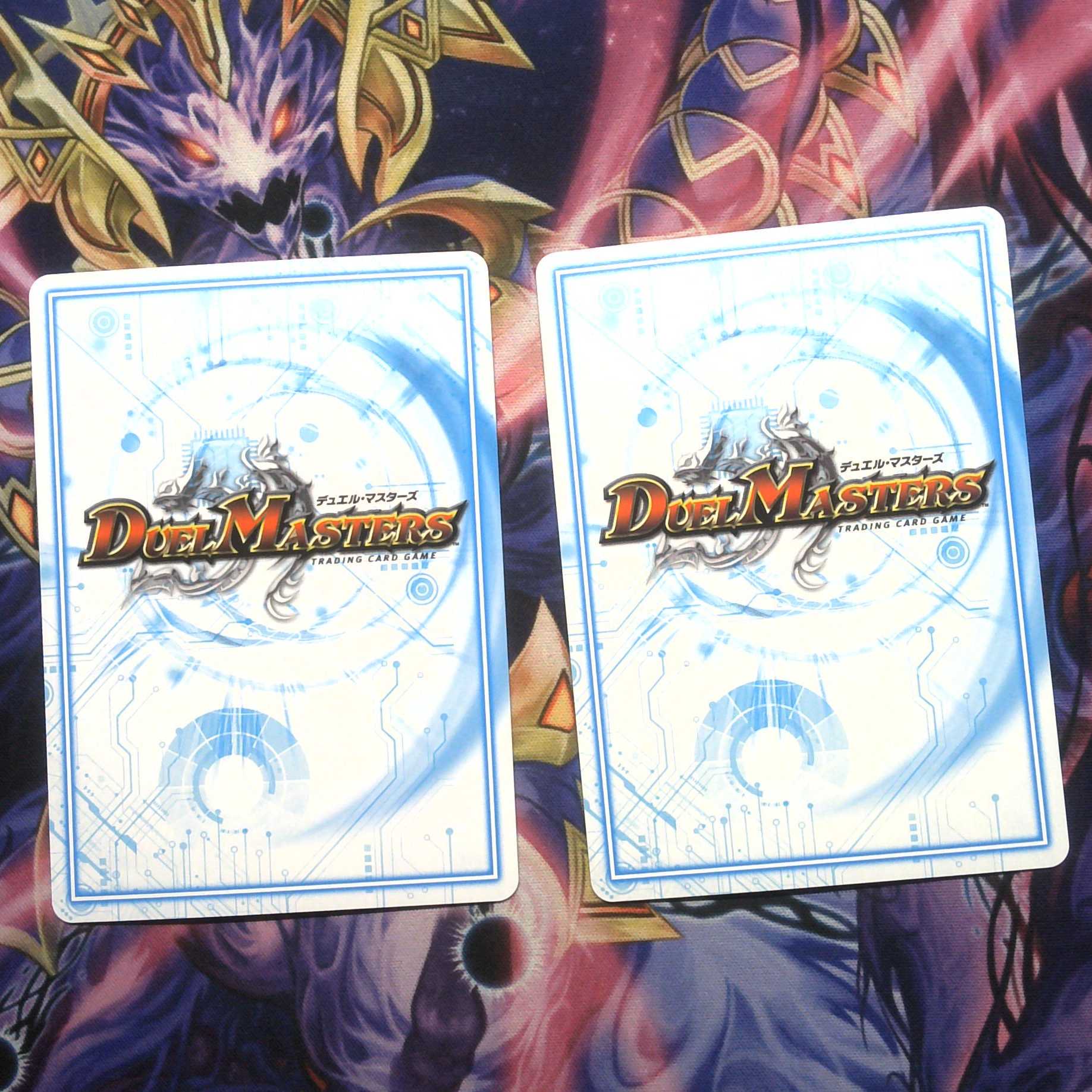 The "Majin Todoroki" brand