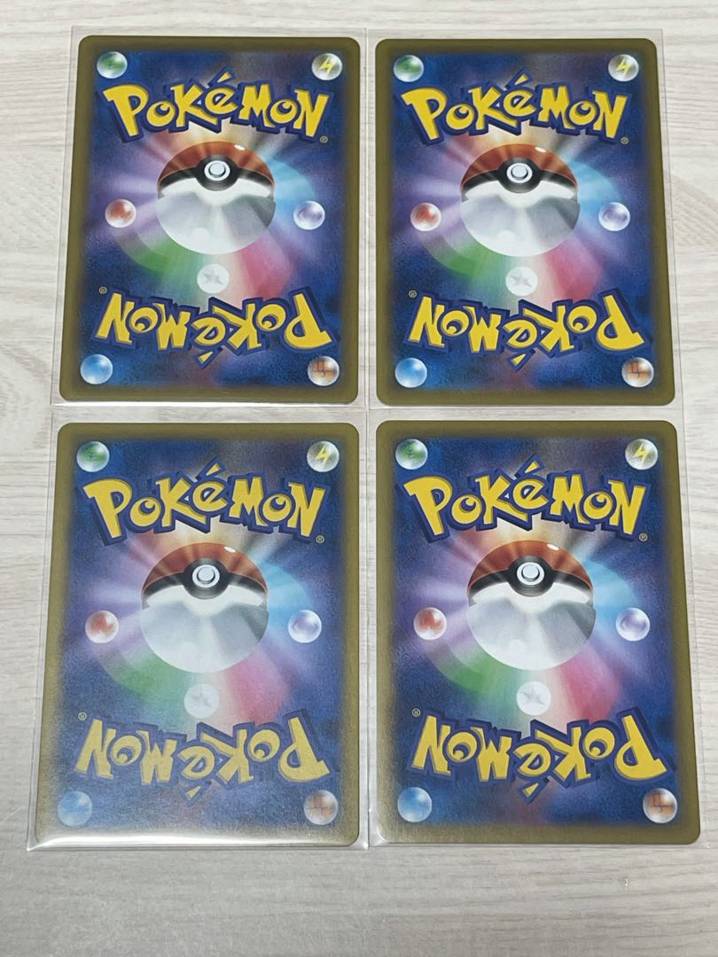 s8b Scoop Up Net set of 4