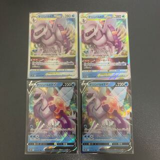 オリジンパルキアV VSTAR セット