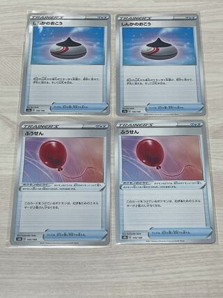 s8b Air Balloon2 s4aEvolution Incense2 s8b Air Balloon2 s4aEvolution Incense2 s4aEvolution Incense2 s4aEvolution Incense2