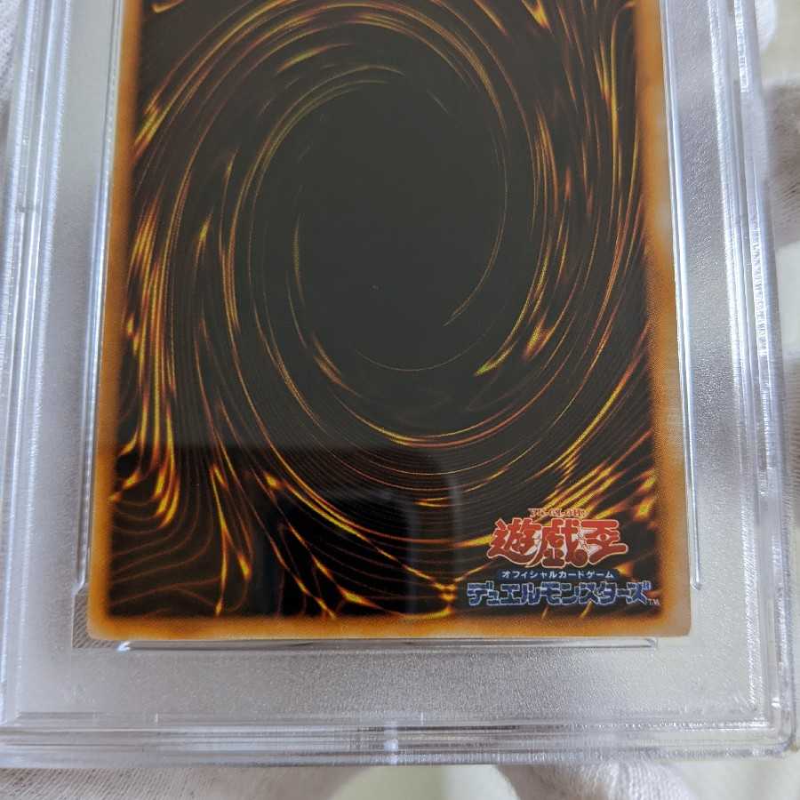 美品　時の魔術師　シークレットレア　初期　PSA8　遊戯王