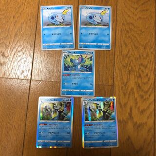 インテレオン 進化ライン 特性付き