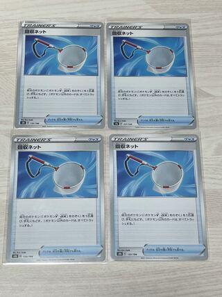 s8b Scoop Up Net 3pcs s4aScoop Up Net Set