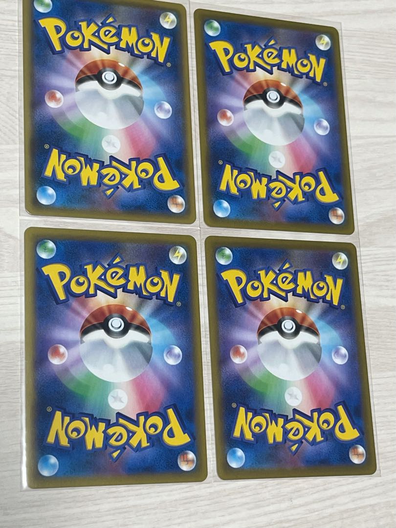 Set of 4 s8b Level Balls