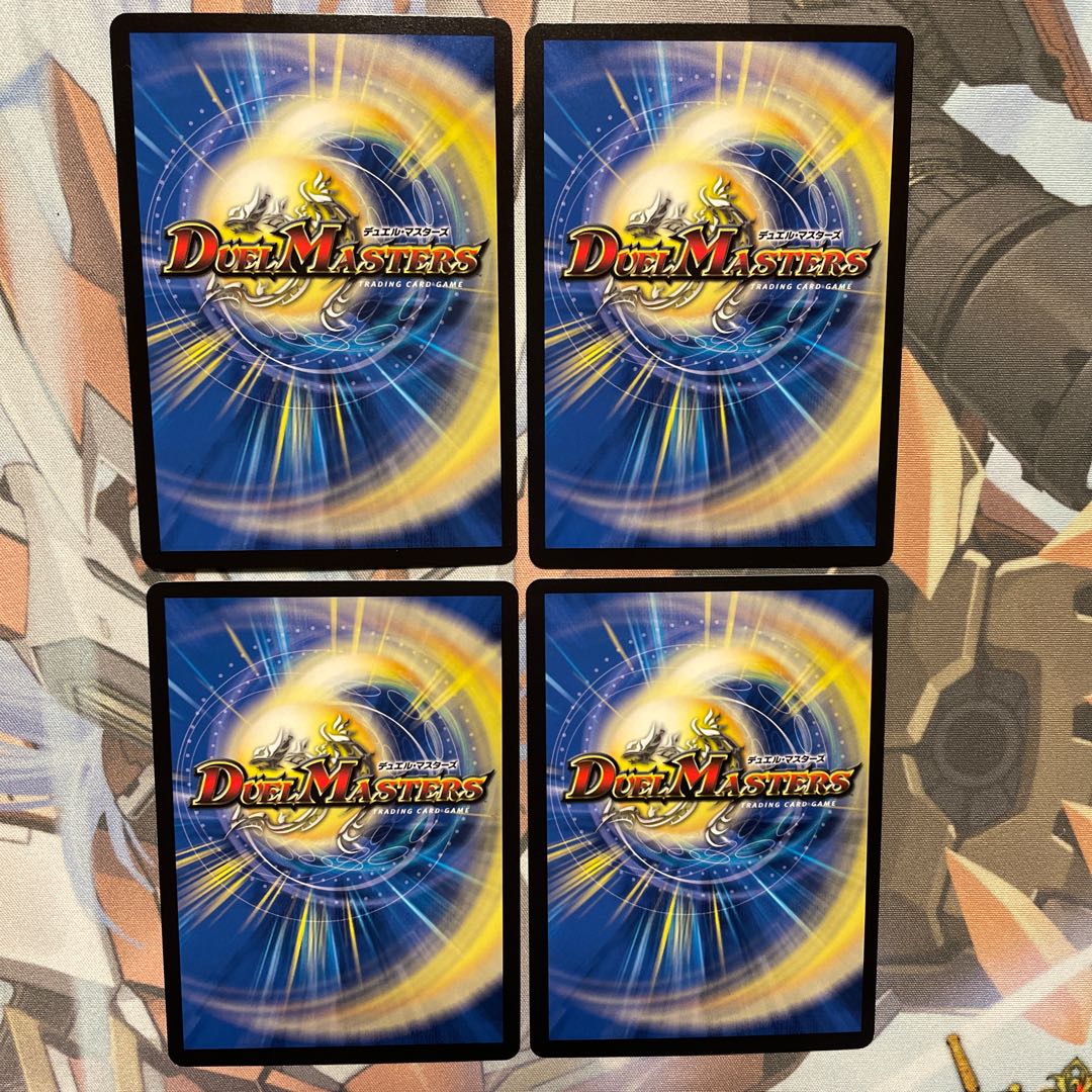 Evolutionary blueprint R-foil 4 pieces