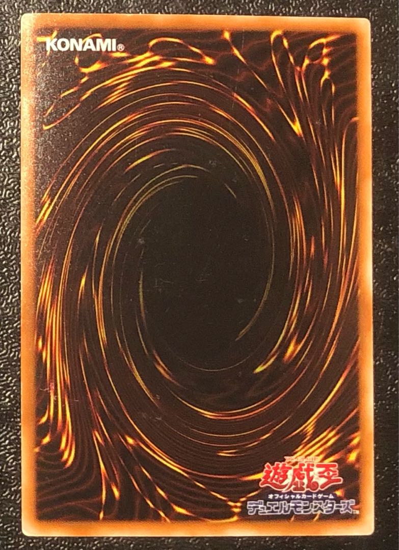 Yu-Gi-Oh! Robbin' Goblin Early