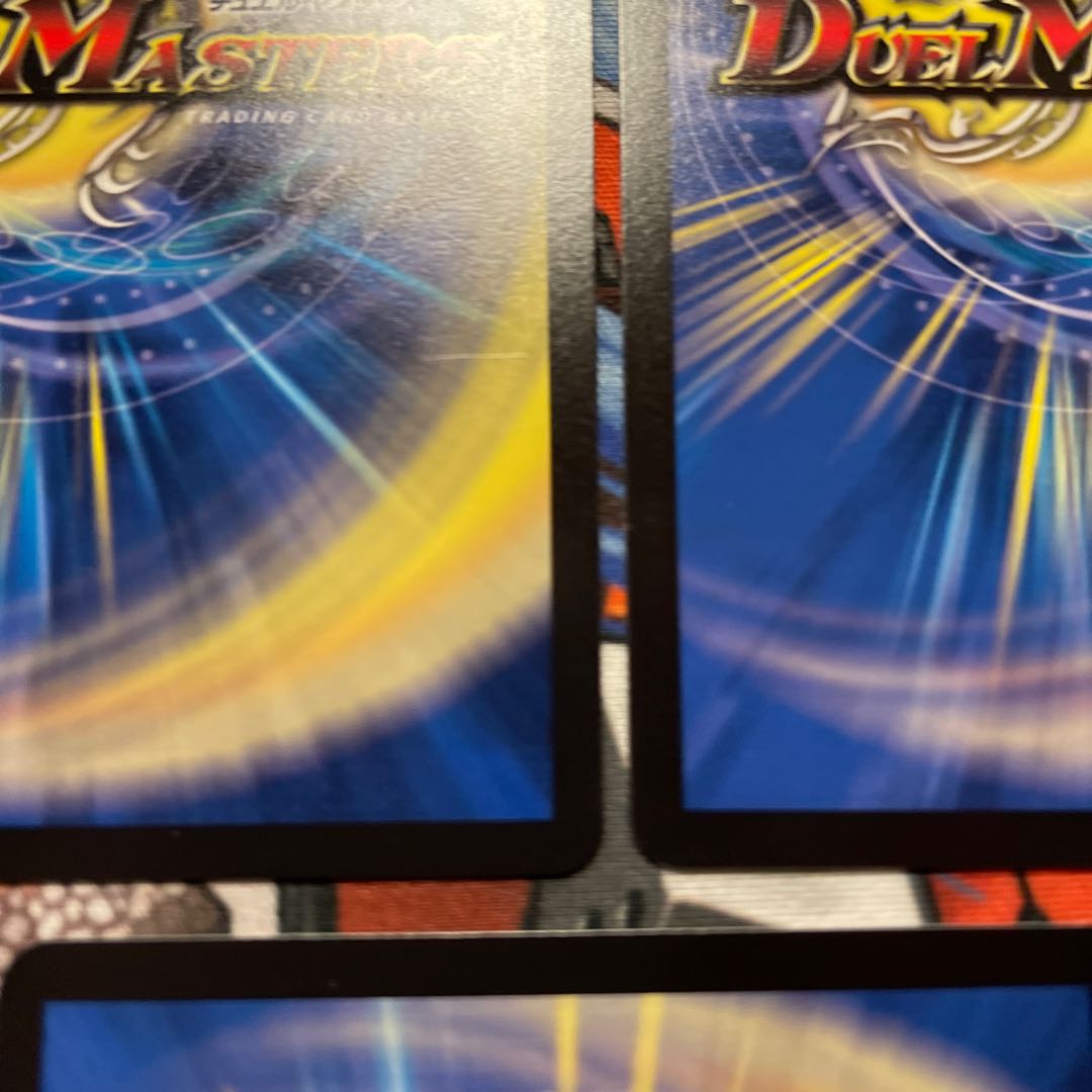 [Scratched] Holly, Guardian of Flash 3 pieces