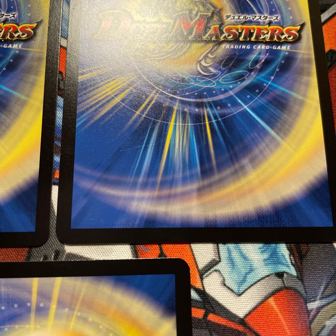 [Scratched] Holly, Guardian of Flash 3 pieces