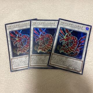 Yu-Gi-Oh Ultimaya Tzolkin Ultra Set