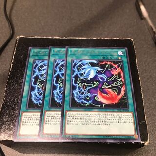 Predaprime Fusion 3 rare