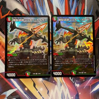 Scratches] Boom ruins Sisio Kaiser, 2 sheets.