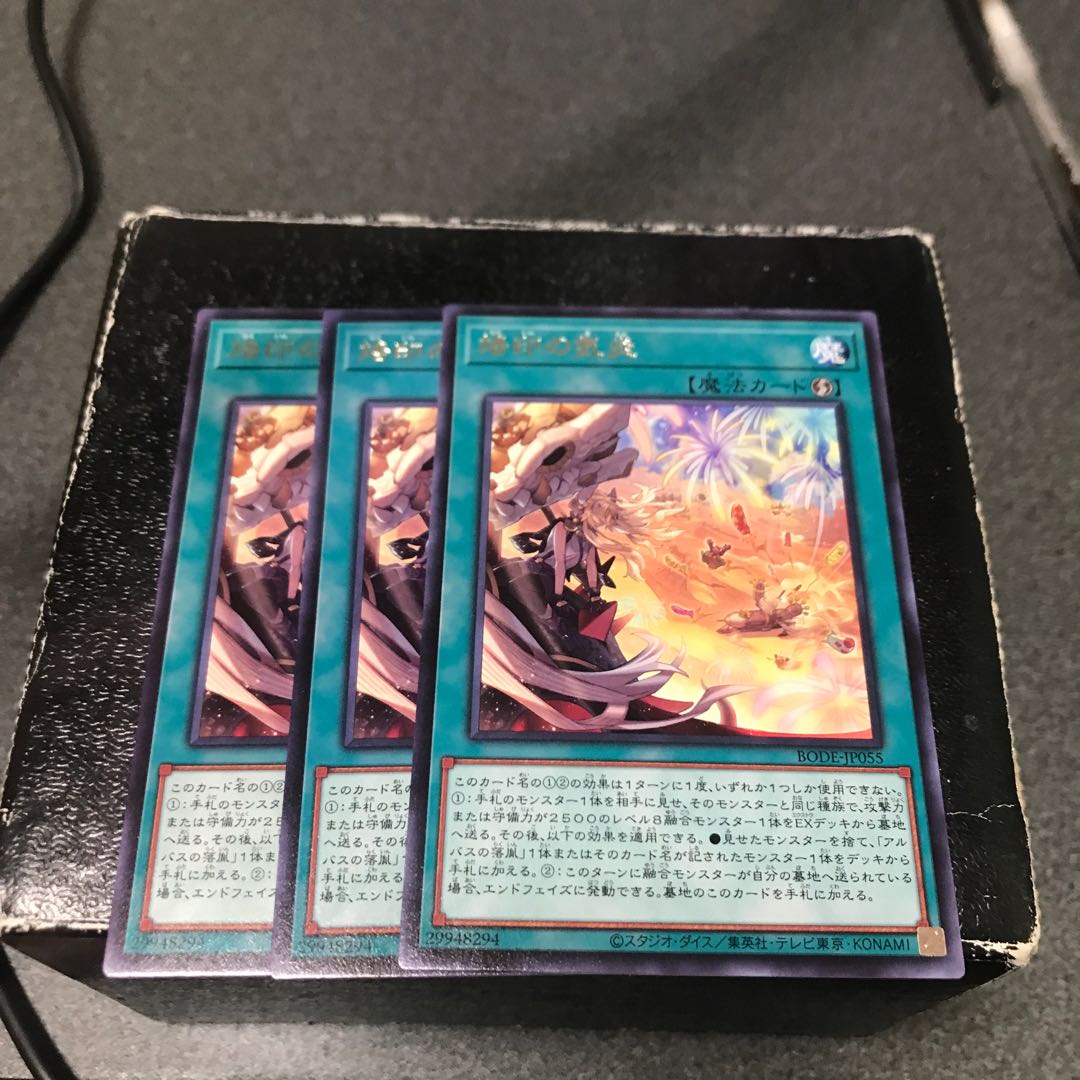 Branded in High Spirits Rare 3 pieces