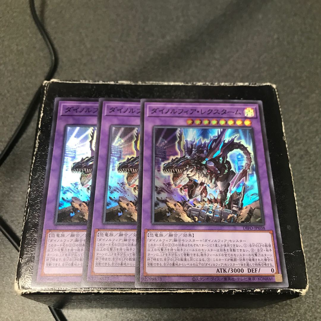 Dinorphia Lextarm, 3 super-rare.