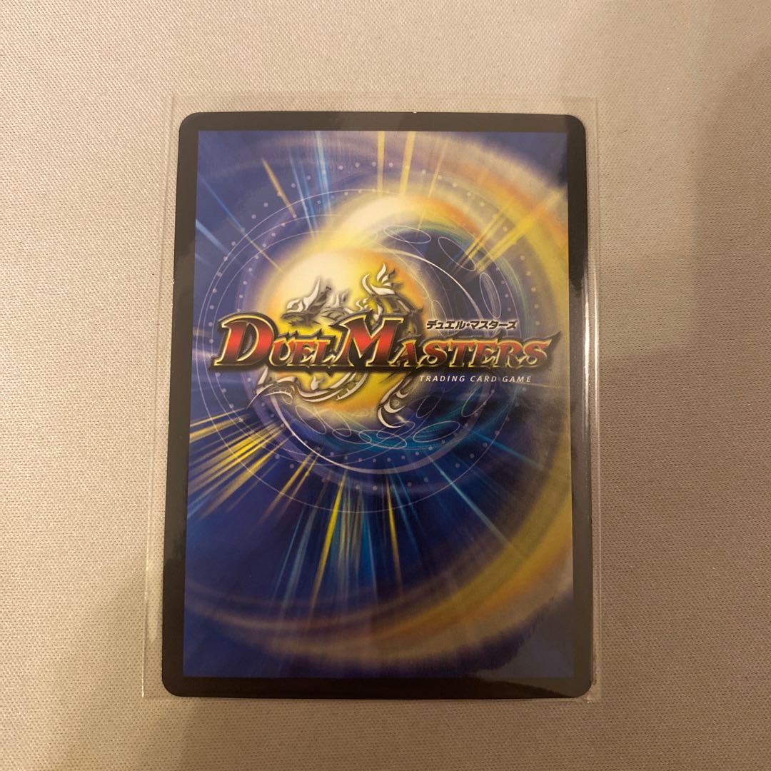 Natural Disaster Dedom (20th SP Rare Spec) Lowest Price