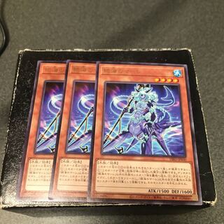 Zetsu Umi no Mare Rare 3pcs.