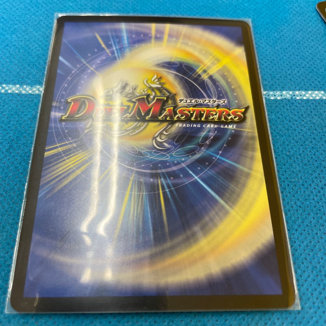 Natural Disaster Dedom (20th SP Rare Spec.)