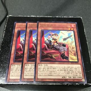 鉄獣戦線 キット レア3枚