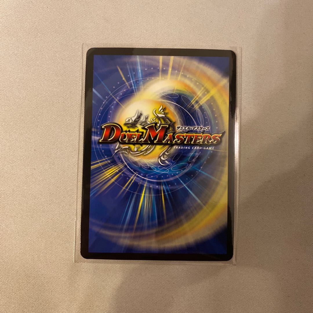 Fighting chi of the New World King|Volzeos-Balamord (bottom)