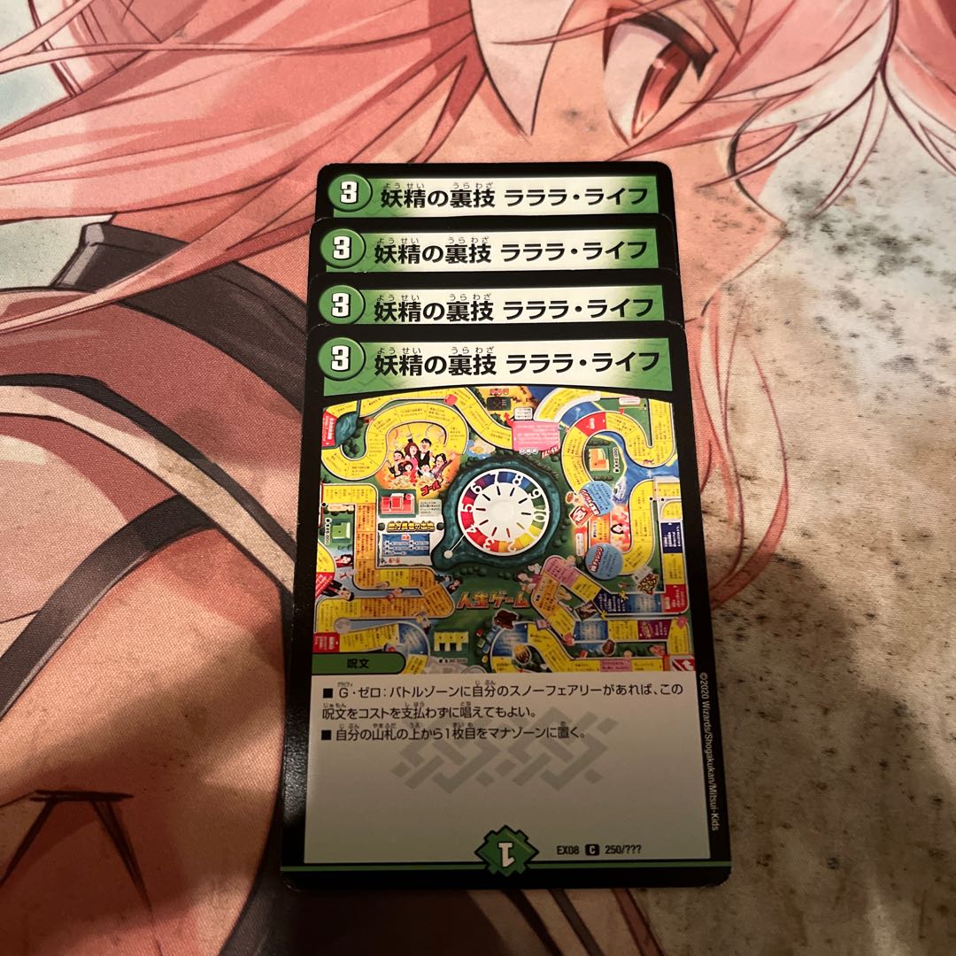 The Fairy's Backstage Lara Life