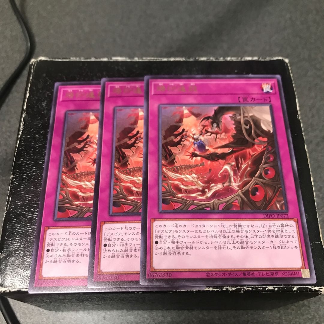 Branded banishment Rare 3 cards