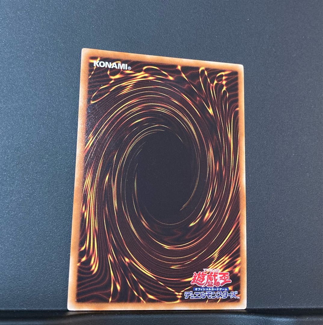 Maji Maji☆Magician Gal