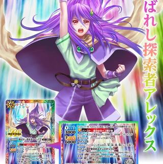 アレックス　リバイバル　アクリルカードスタンド版　3まい アレックス リバイバル」の激安通販 | magi