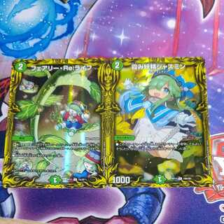 Jasmine the Hazy Fairy (20th Rare Spec A) FairyRe Life