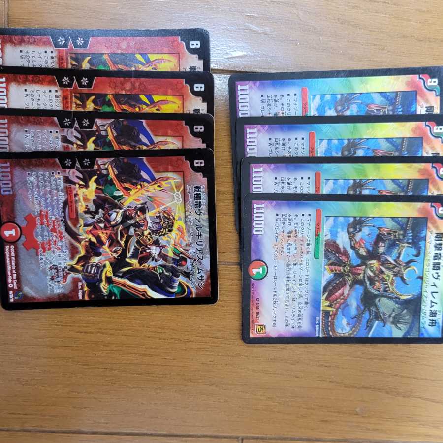 Vilem Umi Ship Valkyrias Musashi, the Rigid Dragon Rider