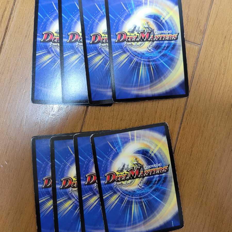 Vilem Umi Ship Valkyrias Musashi, the Rigid Dragon Rider