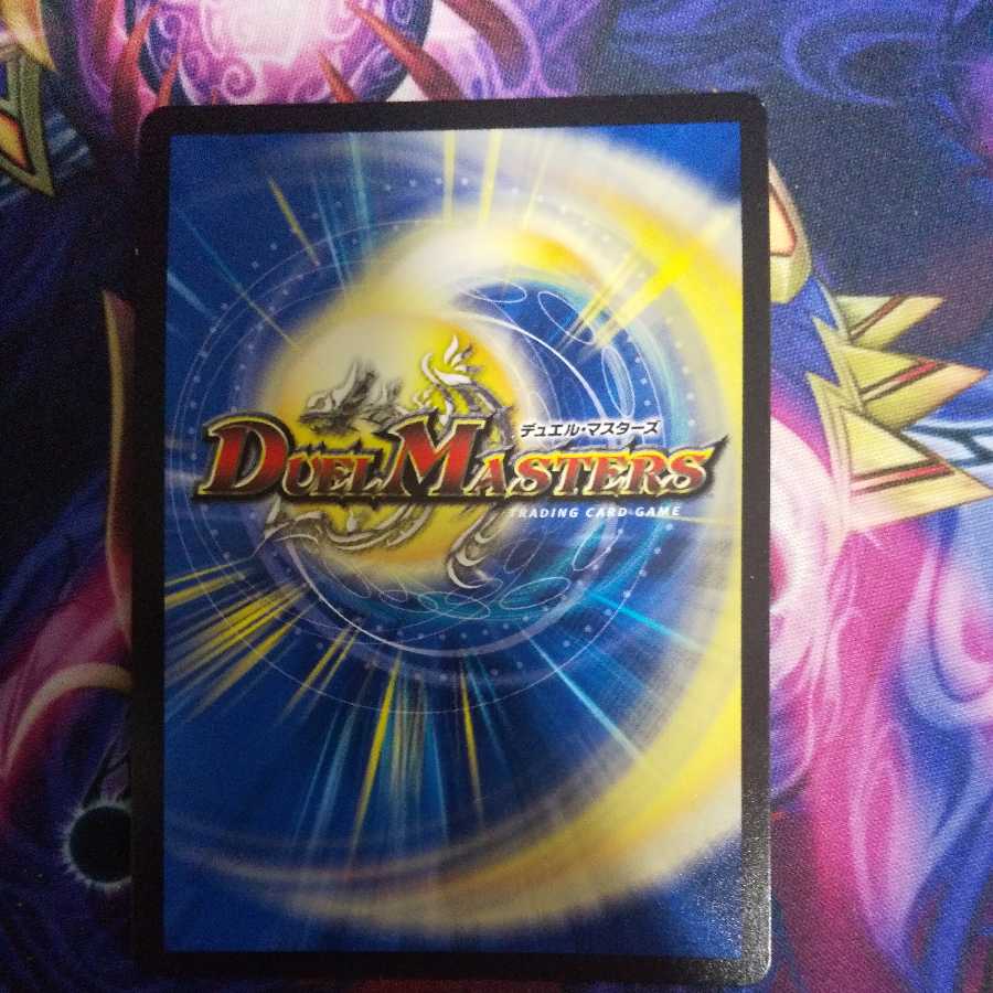 Hot-blooded Star Dragon Gaiginga GS