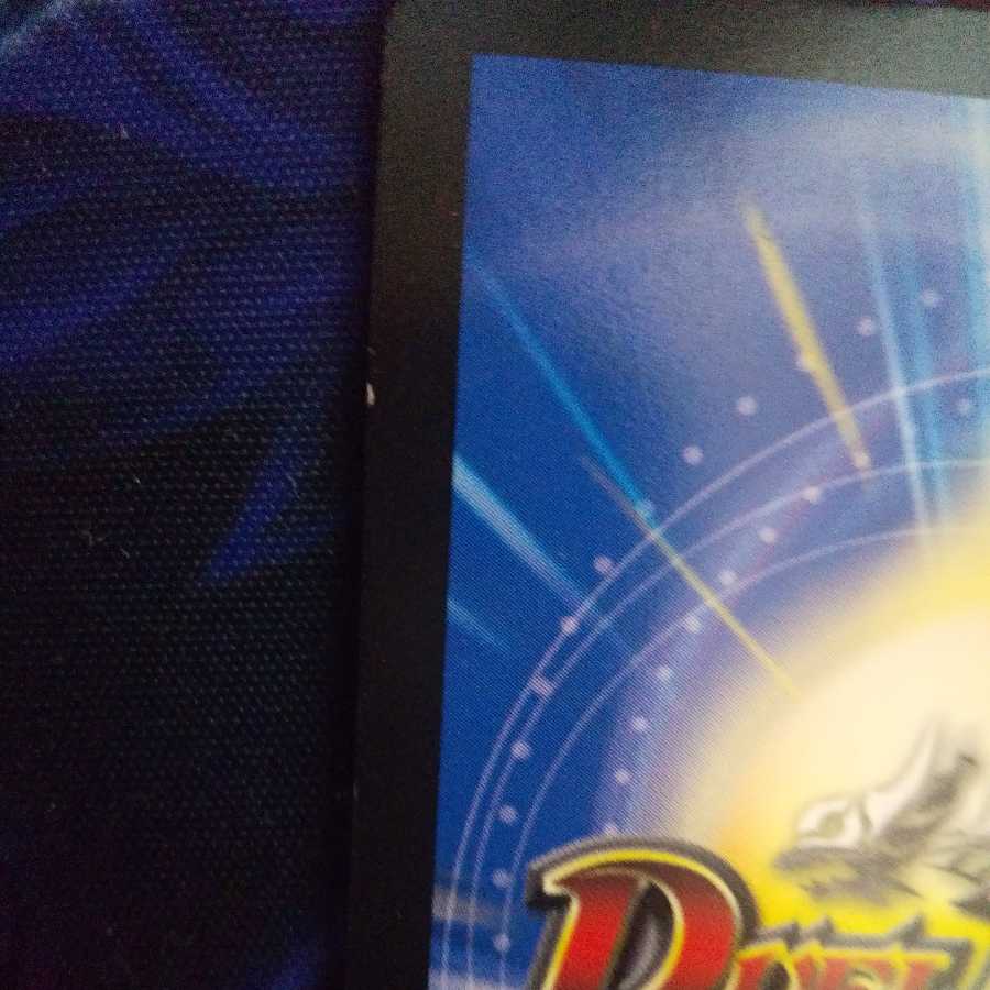 Hot-blooded Star Dragon Gaiginga GS