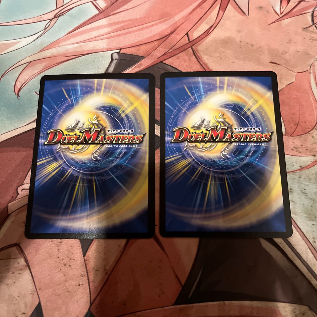 Legendary Cyber Power!"