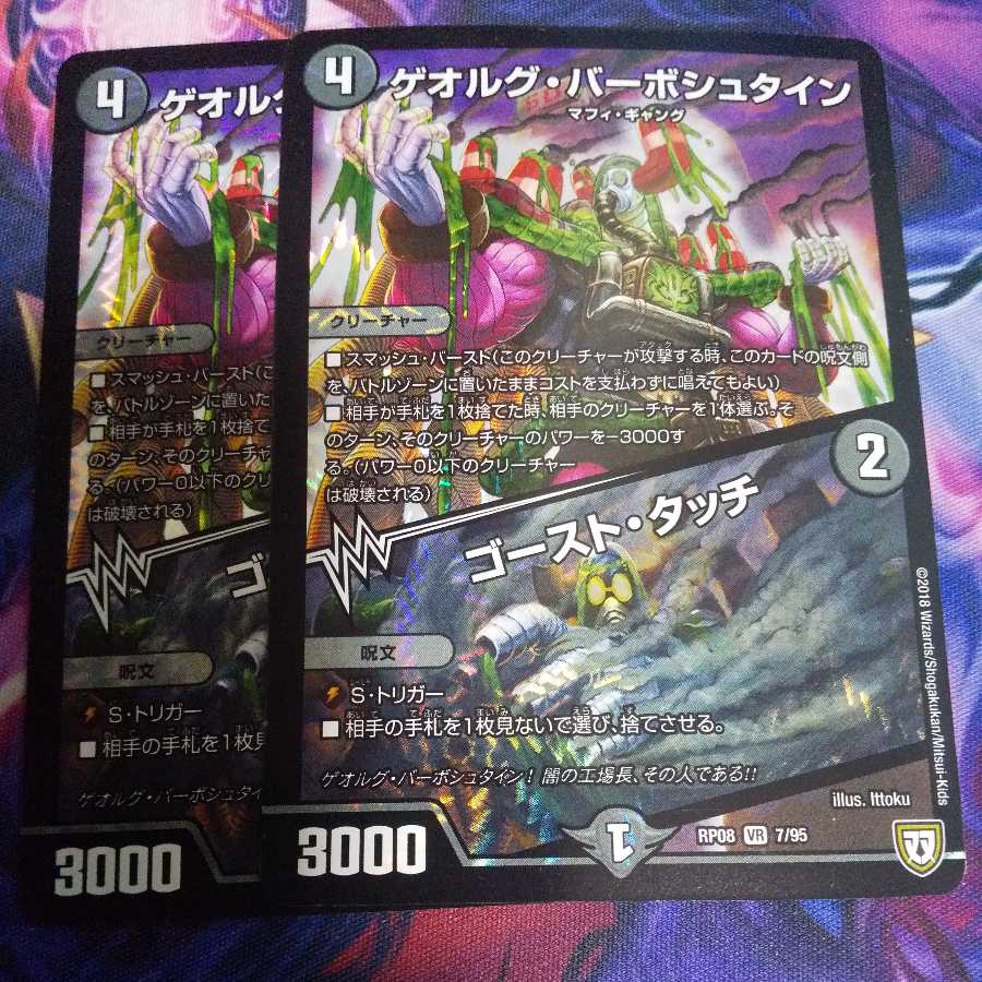 Georg Barbstein｜Ghost Touch VR